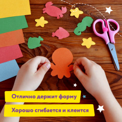 Бумага цветная бархатная - Фото 7