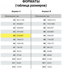Бумага цветная двусторонняя - Фото 10