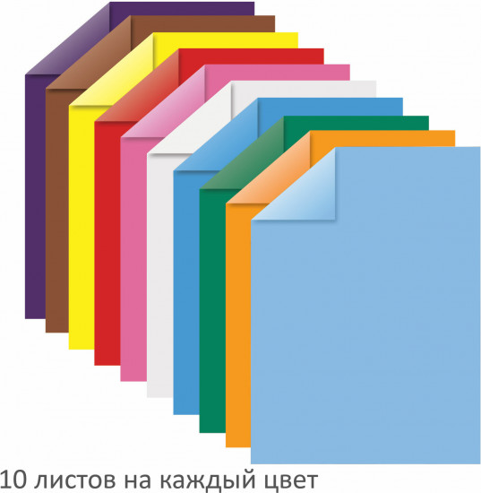 Бумага цветная двусторонняя