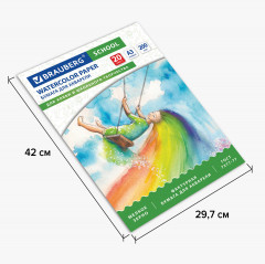 Папка для акварели - Фото 1