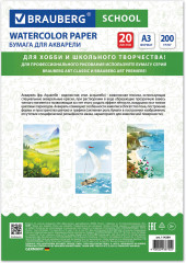 Папка для акварели - Фото 6