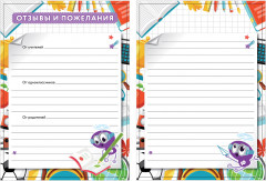 Набор вкладышей для портфолио школьника - Фото 10