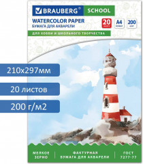 Папка для акварели - Фото 1