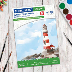 Папка для акварели - Фото 5