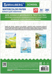 Папка для акварели - Фото 6