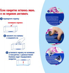 Салфетки косметические «Everyday» - Фото 9