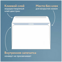 Набор конвертов «Куда-кому» - Фото 7