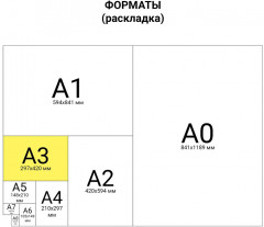 Набор бумаги цветной двухсторонней - Фото 2