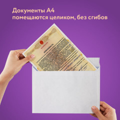 Набор конвертов с отрывной полосой - Фото 8