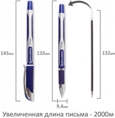 Ручка шариковая масляная - Фото 6