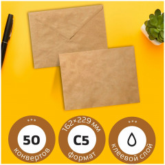 Набор конвертов - Фото 1