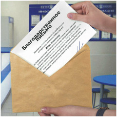 Набор конвертов - Фото 5