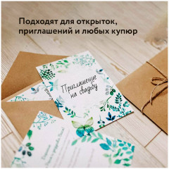 Набор конвертов - Фото 8