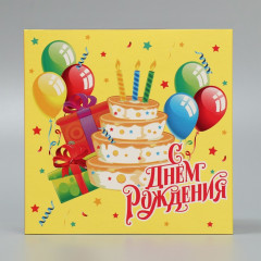 Коробка складная «С днём рождения!» - Фото 2