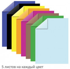 Набор бумаги цветной двухсторонней - Фото 3