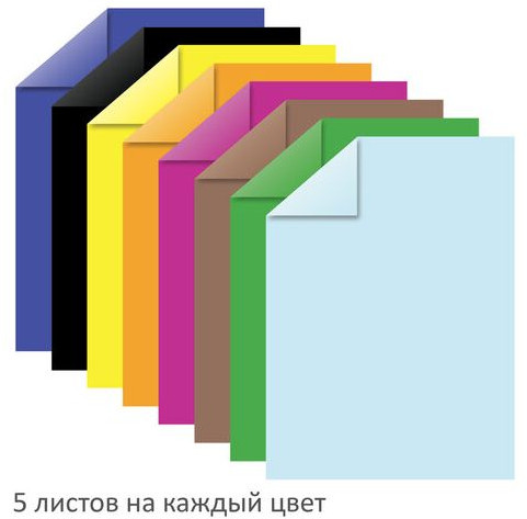 Набор бумаги цветной двухсторонней