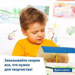 Набор бумаги цветной голографической - Фото 4