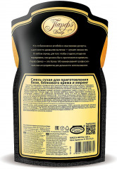 Смесь для белкового крема и безе - Фото 1