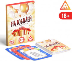 Игра карточная «Веселые фанты на юбилей» - Фото 3