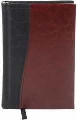 Ежедневник - Фото 1