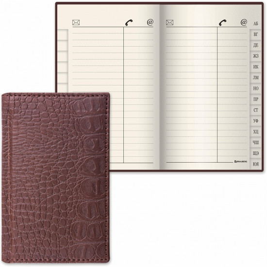 Книга телефонная