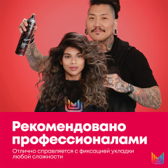 Лак-спрей для волос сверхсильной фиксации - Фото 9