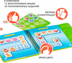 Мини-игры в дорогу «Изучаем животный мир» - Фото 1