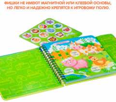 Мини-игры в дорогу «Изучаем животный мир» - Фото 2