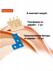 Игра настольная «Фигурная задача» - Фото 1