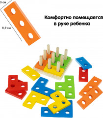 Игра настольная «Фигурная задача» - Фото 4