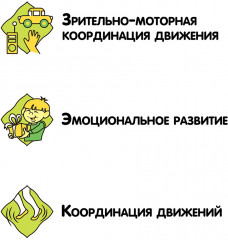 Игра настольная «Фигурная задача» - Фото 5