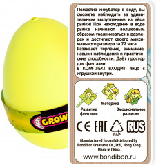 Игрушка растущая в воде «Вырасти рыбку» - Фото 8