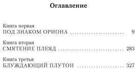 Ваша честь