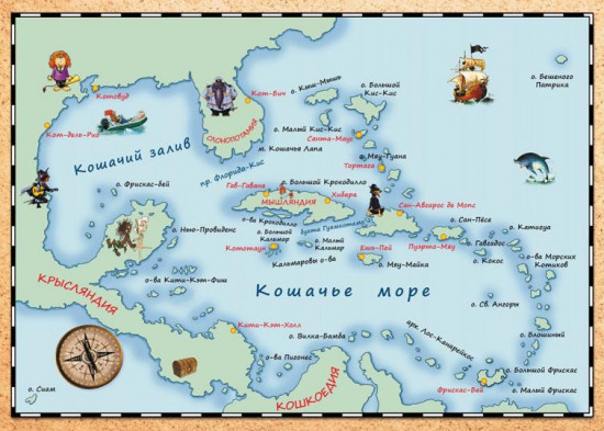 Всё о пиратах Кошачьего моря