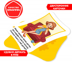 Игра-викторина «Сумма знаний» - Фото 7