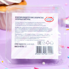 Набор фигурок сахарных «Зайка и мини-безе» - Фото 3