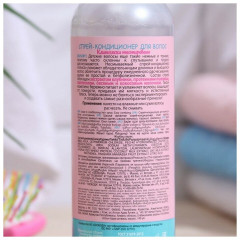 Спрей-кондиционер для волос детский - Фото 3