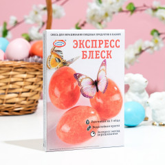 Набор для окрашивания и декора яиц пасхальный «Экспресс-блеск» - Фото 4