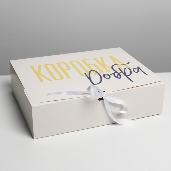 Коробка двухсторонняя складная