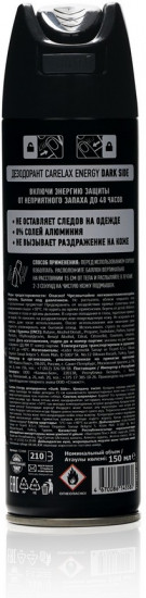 Дезодорант-спрей «Dark side»
