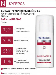 Крем для лица против морщин «Capi-hialuron-C» SPF 20 - Фото 1