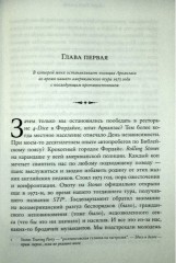 Жизнь - Фото 1