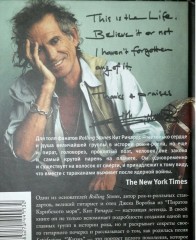 Жизнь - Фото 5