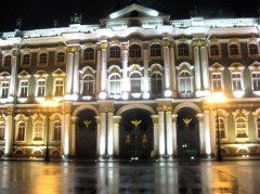 Государственный Эрмитаж (Санкт-Петербург) (2 часть) Том 7 - Фото 1