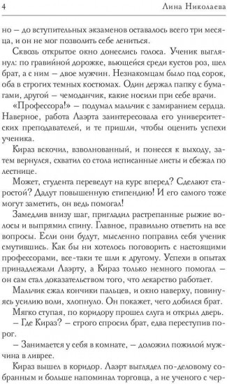 Прячем лица в дыму