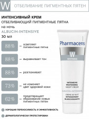Крем для лица отбеливающий ночной «Albucin Intensive» - Фото 2