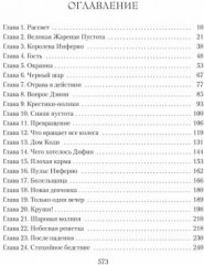 Кусака - Фото 1