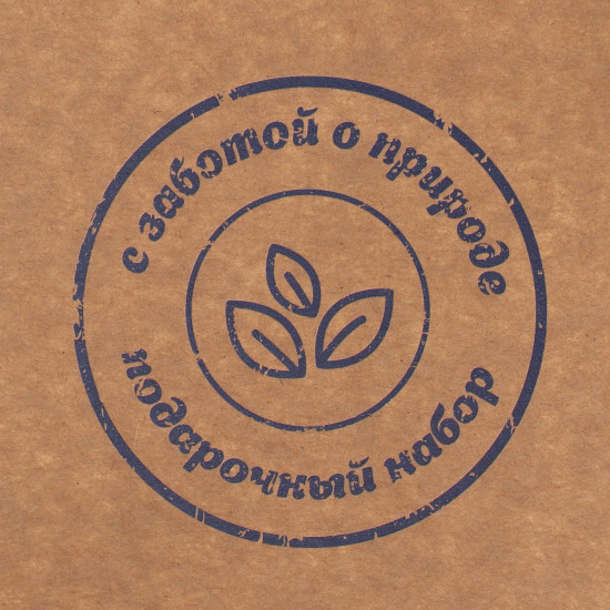 Коробка складная «С Заботой»