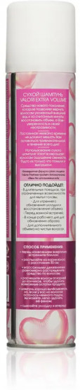 Шампунь для волос сухой «Extra Volume»