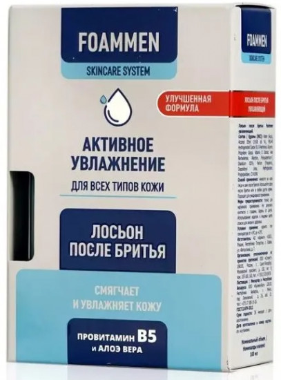 Лосьон после бритья